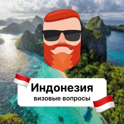 bali_visa_travelask avatar