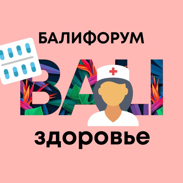 balichathealth avatar