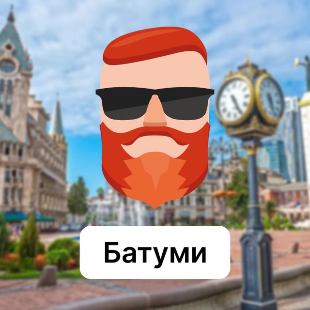 batumi_travel_ask avatar
