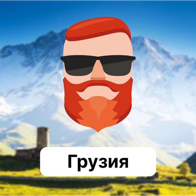 georgia_travel_ask avatar